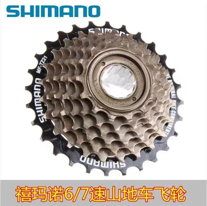 Best Price High Quality Bike Part Bicycle 7 Speed Spare Parts Thorn Resistance Cycle 7 Cassette Freewheel Shimano